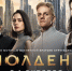 Афиша мероприятия. Фото предоставлено организаторами. Правообладатель: kion.ru - Культура Петербурга