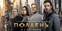 Афиша мероприятия. Фото предоставлено организаторами. Правообладатель: kion.ru - Культура Петербурга