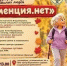 Проверить здоровье мозга, пройти чек‑ап, поставить вакцину против гриппа: как в Калининграде отметят День пожилого человека - Министерство здравоохранения