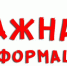 Обучение руководителей и  специалистов организаций - Купинский район