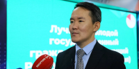 В Высшей школе инновационного менеджмента Якутии выбирают лучшего молодого госслужащего - Якутское-Cаха ИА