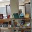 Книжная выставка об истории промышленности Пензенского края - Библиотека им. М.Ю. Лермонтова