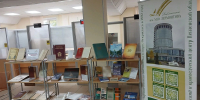 Книжная выставка об истории промышленности Пензенского края - Библиотека им. М.Ю. Лермонтова