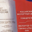 Компания из Татарстана заняла второе место на премии «Экспортер года» - Реальное время