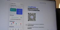 Более миллиона клиентов «Газпром межрегионгаз Санкт-Петербург» выбирают цифровые сервисы компании - Гатчинская правда