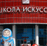 Фото: Алина Дьякова/«Ямал-Медиа» - Ямал-Медиа