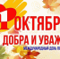 1 - Дума г.о.Чапаевск