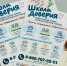 Фото: министерство образования Архангельской области - Пресс-центр Правительства
