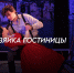 1 - ИА Новомосковск Сегодня