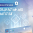 Псковичам напомнили, как перевести соцвыплаты на карту ЕКП «Псковская» - Псковская правда