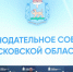 Бюджетный комитет псковского ЗакСа возглавил Павел Гомон - Pln-Pskov.Ru