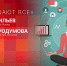 «Кадры решают все»: Клуб «Женский интерес» — от сомнений к уверенности и карьере - Pln-Pskov.Ru