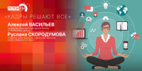«Кадры решают все»: Клуб «Женский интерес» — от сомнений к уверенности и карьере - Pln-Pskov.Ru