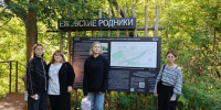 Студенты Кировского ГМУ изучили Ежовский озерно-родниковый комплекс на занятиях по экологии фото 1 - КГМУ