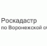 Что нужно знать владельцу недвижимости о территориальных зонах?. - Петропавловский муниципальный район