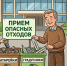 FMCUOKUGP_FLtZutvIjBM5Nj4fgg-nPu19yZBnW3g88t108HOt_OcPt5EwMv-3n8Xpe2HS477DFQn3YeXlYkDzol - ТРК Щелково