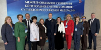 Председатель КСП Коми Любовь Честнова приняла участие во всероссийском совещании, посвященном аудиту национальных проектов - Контрольно-счетная палата