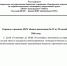 Информирование о прогнозе неблагоприятных метеорологических условий (НМУ) общего назначения 29 — 30 сентября 2026 года - Министерство сельского хозяйства, природных ресурсов и экологии