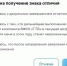 Информирую об изменении визуализации при подаче заявления на досрочное получение серебряного или бронзового знака отличия в личном кабинете участника. - Администрация Каменского района