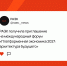 РАЭК получила приглашение на международный форум «Платформенная экономика 2027: архитектура будущего» - РАЭК