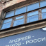 Серпухов. Культурный код: Николай Андреев - Smitanka.Ru