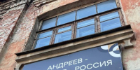 Серпухов. Культурный код: Николай Андреев - Smitanka.Ru