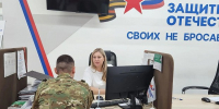 В Кировской области участникам СВО и членам их семей помогут открыть свое дело - Bnkirov.Ru