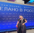 Предпринимательница из Красноярска победила на федеральном конкурсе экспортёров. - Ужурский район