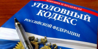 Обвиняемый в даче взятки заключён под домашний арест - Батайский городской суд