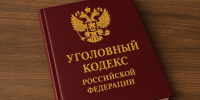 Ярославну уличили в сокрытии следов убийства и помощи преступнику - Ярославский регион
