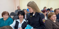 JPG Файл - ГУ МВД Московской области