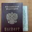Ставропольцам напомнили, какие документы необходимо брать с собой в поликлинику - Вечерний Ставрополь