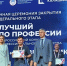 ПРОФМАСТЕРСТВО - Федерация профсоюзов