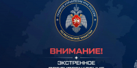 Внимание! Ночью и утром 30 сентября 2026 г. местами в восточных и южных районах Республики Татарстан ожидаются заморозки в воздухе и на почве до -2°. - Бавлинский муниципальный район