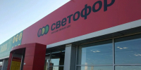 Астраханский «Светофор» не избежал наказания за опасную еду - Ast-News.Ru