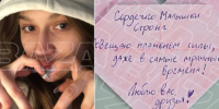 2026-09-29_12-30-47 - ЗА Новомосковск