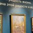 Ветераны ИК-1 посетили выставку «Русский импрессионизм» - ГУФСИН по Кемеровской области