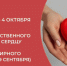 . - Детская городская поликлиника №3