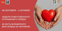 . - Детская городская поликлиника №3