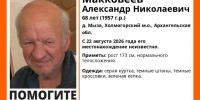 22 - Вологда-поиск