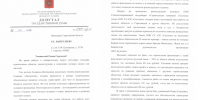 Панков обратился в прокуратуру из-за медленной реконструкции стадиона в Аткарске - Комсомольская правда