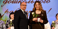 Счастливый мир детства - Городская Дума