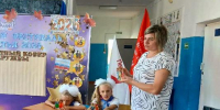 Яркие краски дружбы - ЦБС Баганского района