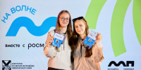 Участники из Москвы создадут проекты о локальной идентичности на форуме «На волне» - Район Текстильщики