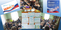 234 - Межпоселенческая библиотека