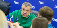 Увеличить - Дума Ханты-Мансийского АО
