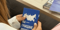 Важный день в жизни юных граждан России - Историко-литературный музей