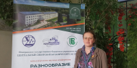 Докладываем результаты научных исследований и повышаем квалификацию - Заповедник им. В.М. Пескова