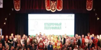 В Башкортостане подвели итоги регионального этапа трех федеральных туристических премий - Дюртюлинский район