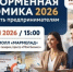 С 1 октября маркетплейсы начнут работать по новым правилам - Кувандыкский городской округ